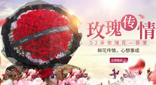 湖北黄石市阳新县白沙镇梁公铺村鲜花速递